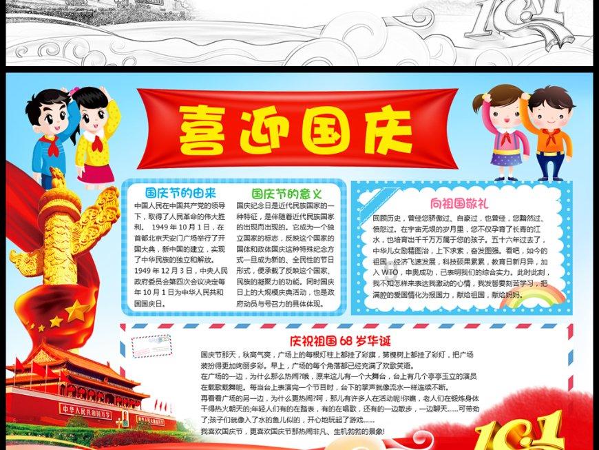 妈妈用心良苦,可这样不行,用谚语怎么是哪一个?知识问答网页,迅速解答你的疑问